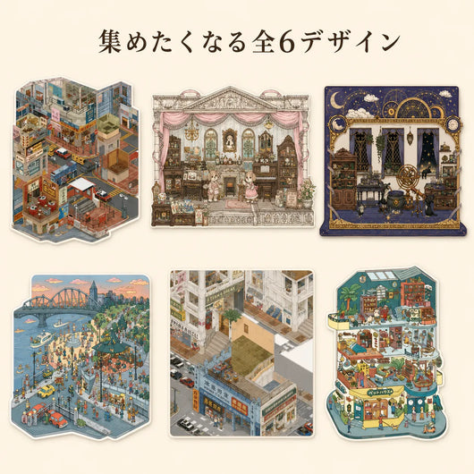 LACIAGA 3D立体シーンシール
