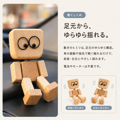 LACIAGA ゆらゆら木製マン