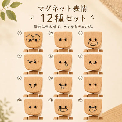 LACIAGA ゆらゆら木製マン