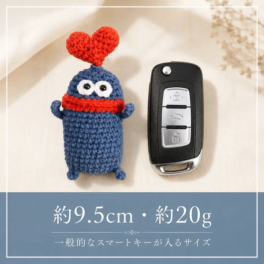 LACIAGA あみぐるみキーカバー