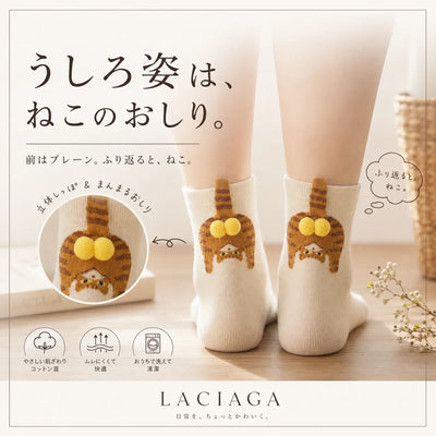LACIAGA にゃんこおしりソックス