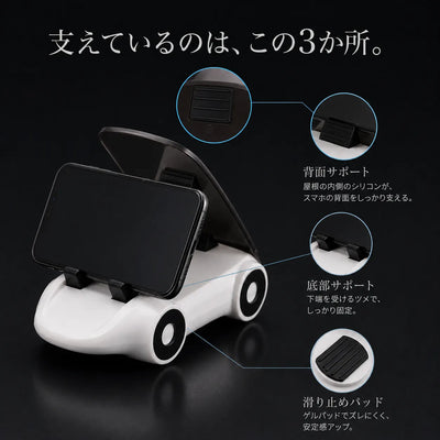 LACIAGA ミニカー型 車載スマホホルダー