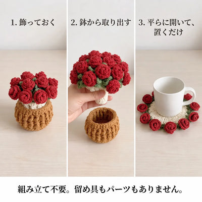 LACIAGA ブーケコースター