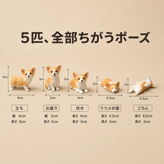 LACIAGA コーギー置物