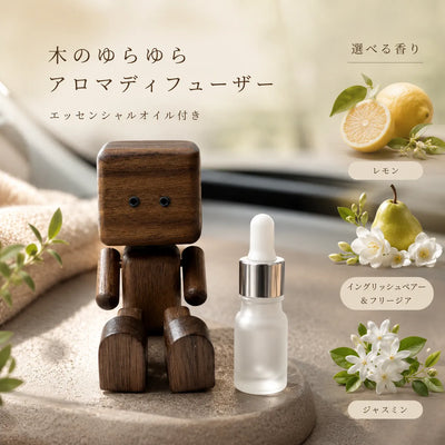 LACIAGA 木のゆらゆらディフューザー