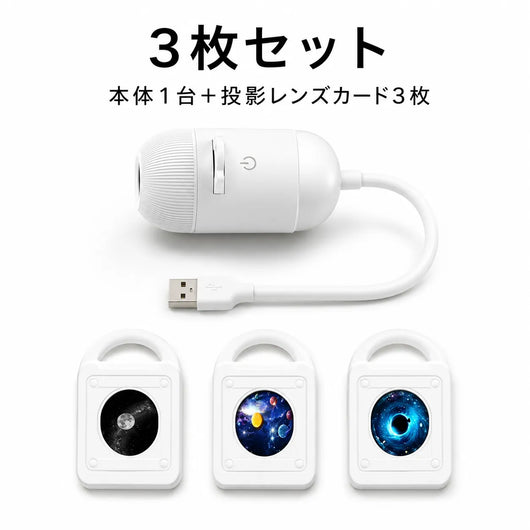 LACIAGA 星空ライト