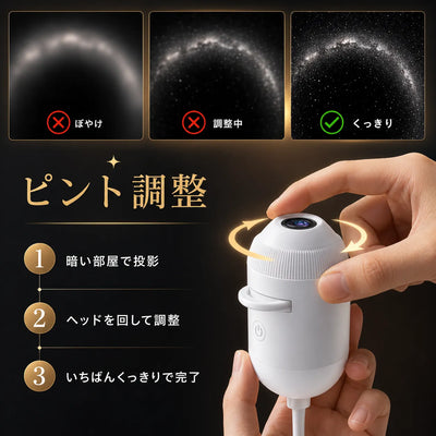LACIAGA 星空ライト