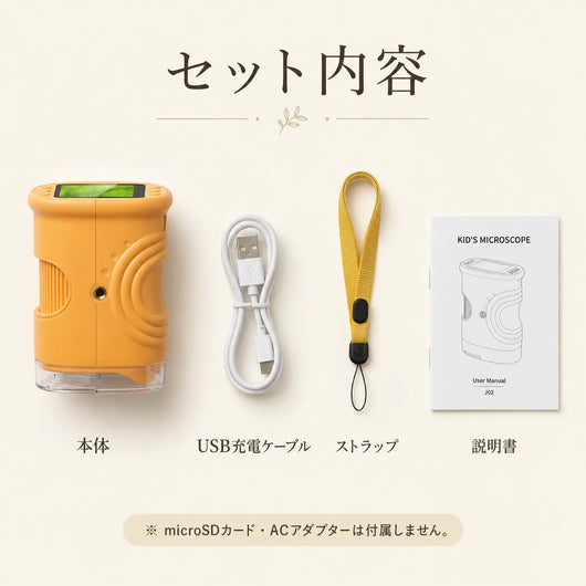 LACIAGA ミニスコープ