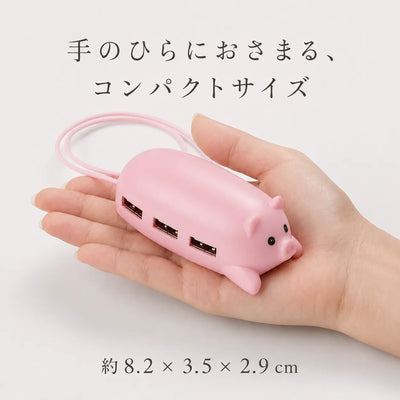 LACIAGA ぶたさんUSBハブ