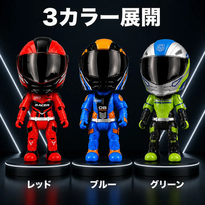 LACIAGA ポケットライダー