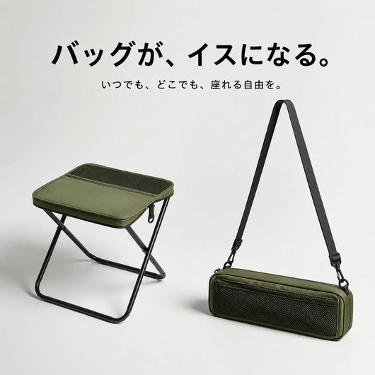 LACIAGA ショルダーチェア