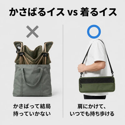 LACIAGA ショルダーチェア