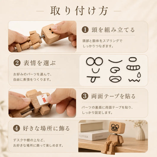 LACIAGA ゆらゆら木製マン
