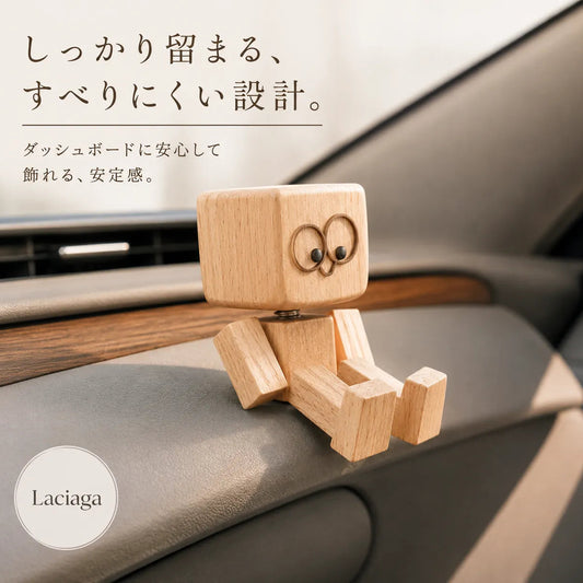 LACIAGA ゆらゆら木製マン