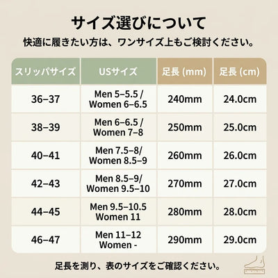 LACIAGA おうちキッスリッパ