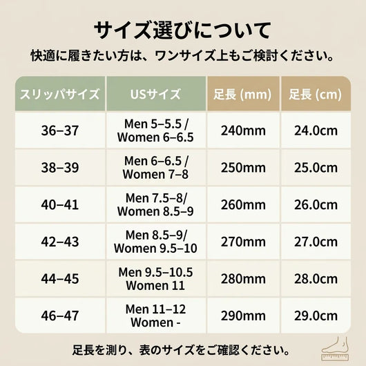 LACIAGA おうちキッスリッパ