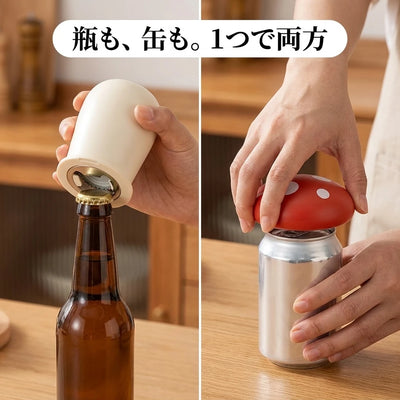 2WAYモード比較