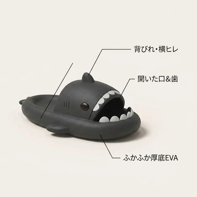 特徴 開いた口＆歯 背びれ横ヒレ 厚底EVA