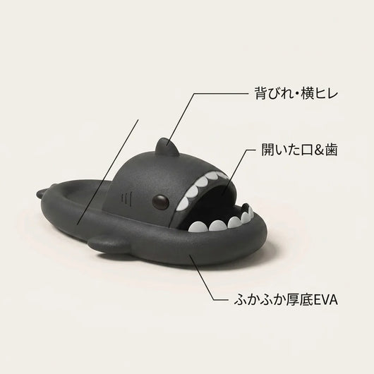 特徴 開いた口＆歯 背びれ横ヒレ 厚底EVA