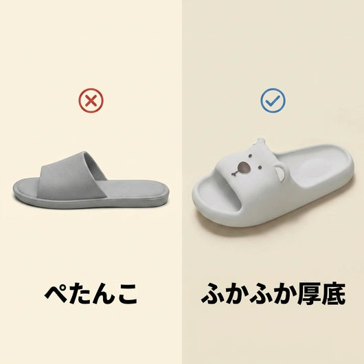 ふかふか厚底 比較