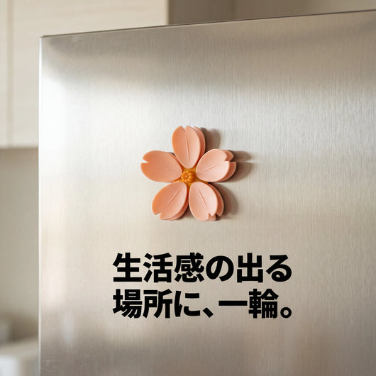 v3-05-fridge