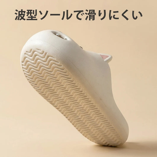 波型ソール