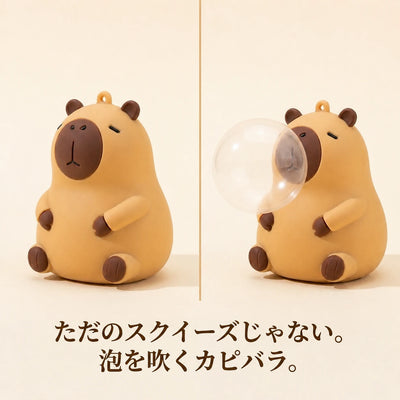 ただのスクイーズじゃない 泡を吹くカピバラ