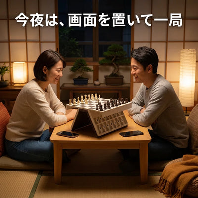 LACIAGA 本型チェスセット 画面を置いて一局