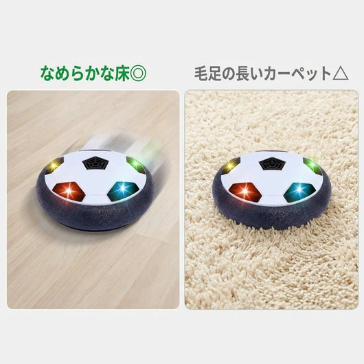 なめらかな床とカーペットの比較