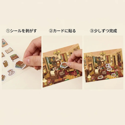 LACIAGA レトロ立体シール