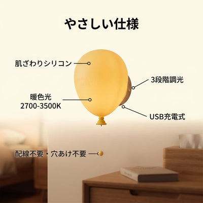 仕様