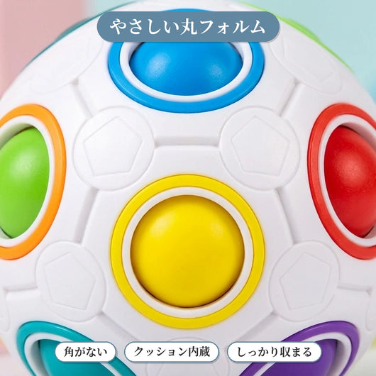 LACIAGA にじいろパズルボール