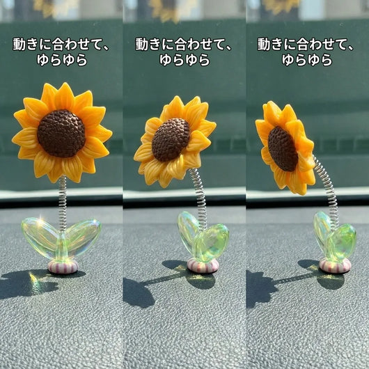 揺れる様子