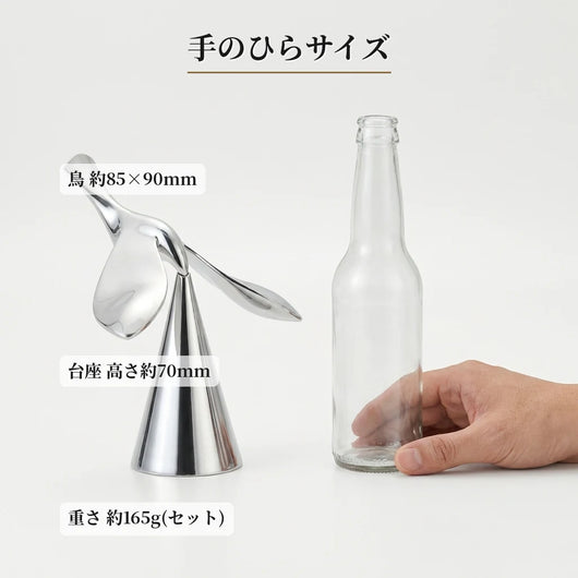 LACIAGA バランスバード