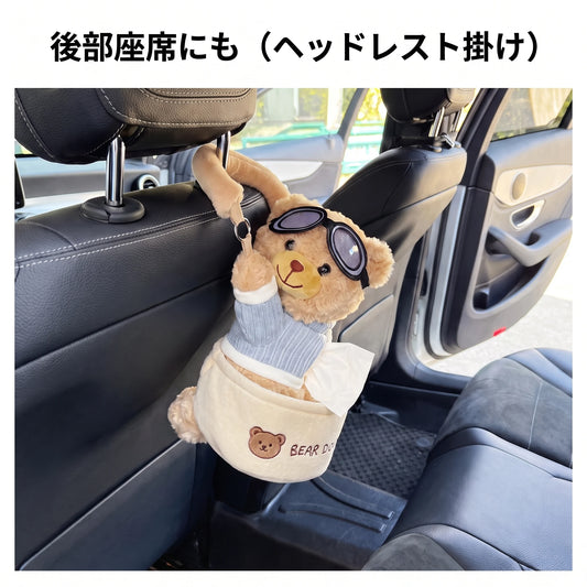 ヘッドレスト