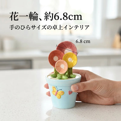 サイズ詳細
