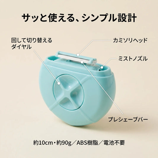 機能