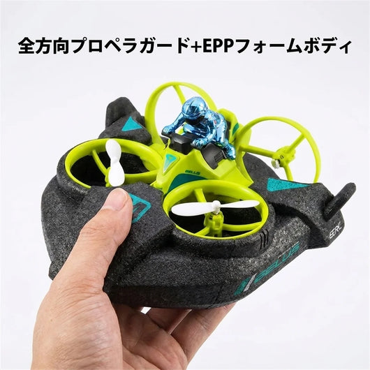 プロペラガードとフォームボディ