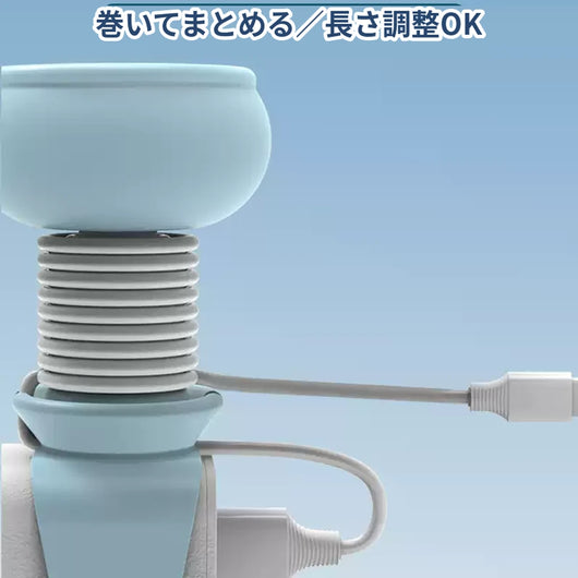 巻いてまとめる 長さ調整OK