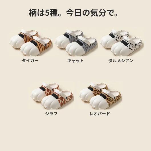 柄は5種ラインナップ