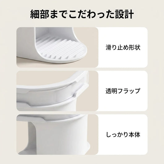 細部の設計