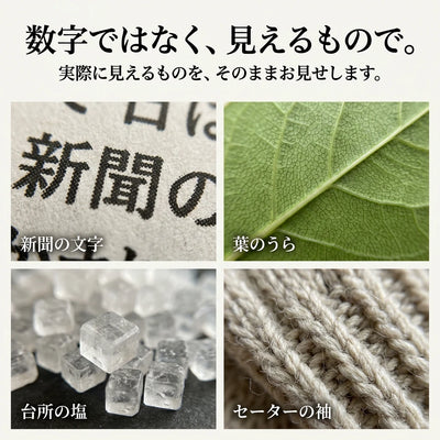 見えるもの