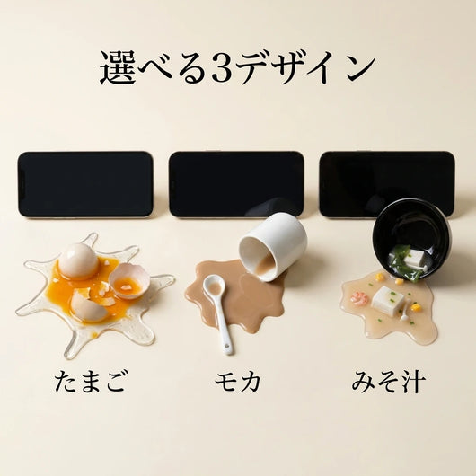 3デザイン