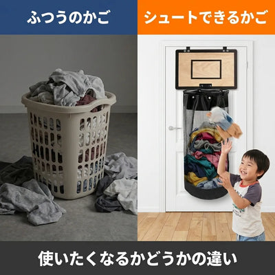 ふつうのかごとの違い