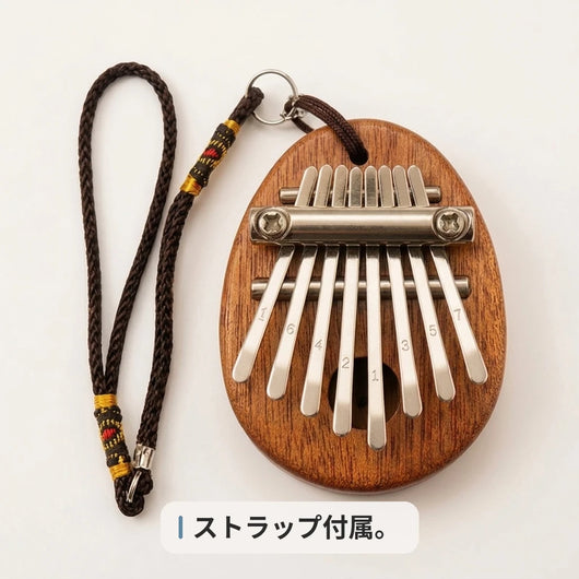 ストラップ付属