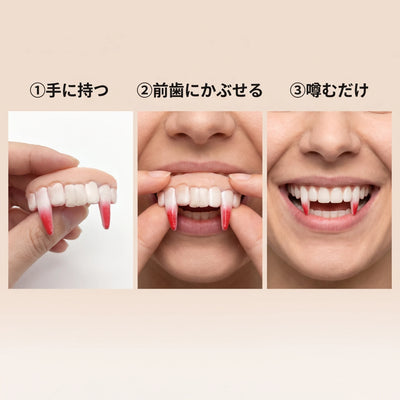 型取り・接着剤不要