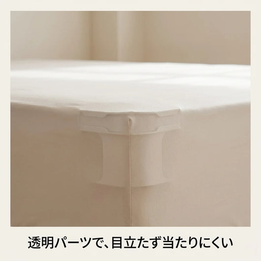 目立たない仕上がり