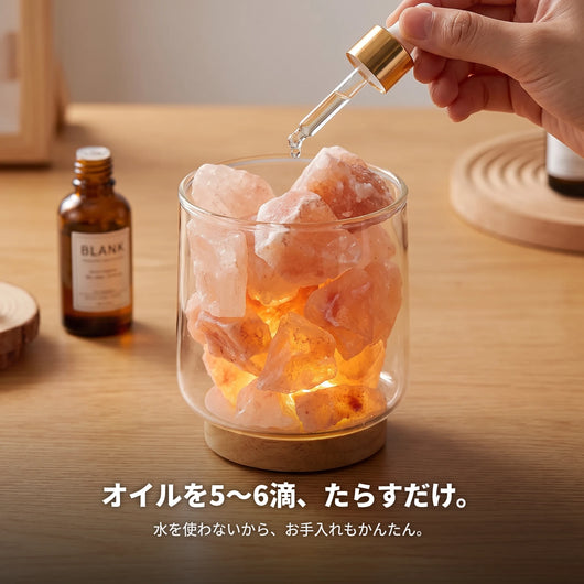 オイルをたらすだけ