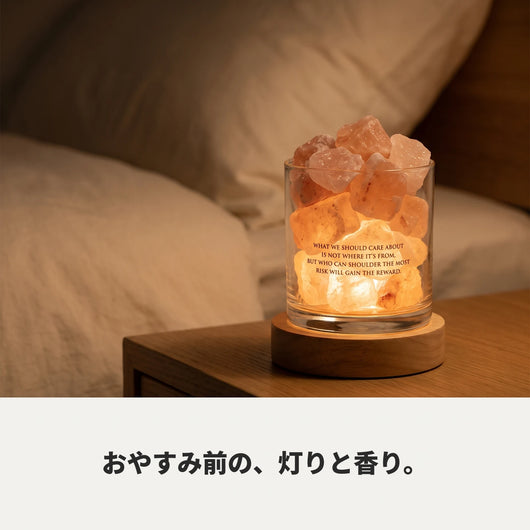おやすみ前のひととき
