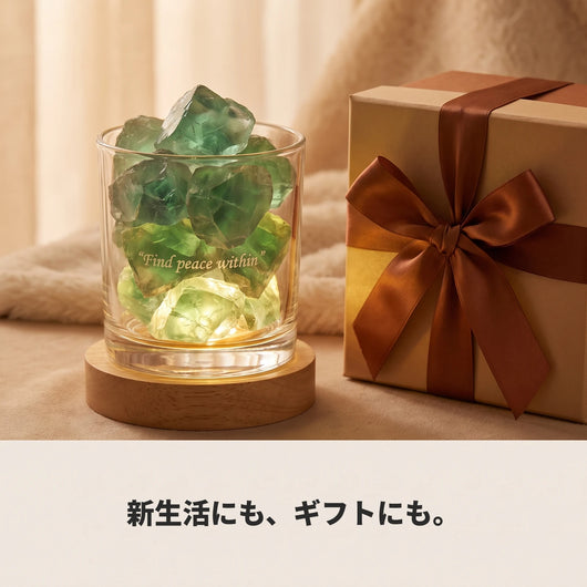 ギフトに